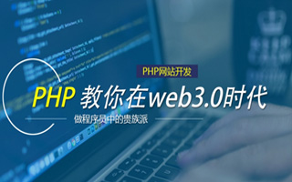 泸州 php市场占有率,PHP会被淘汰吗？